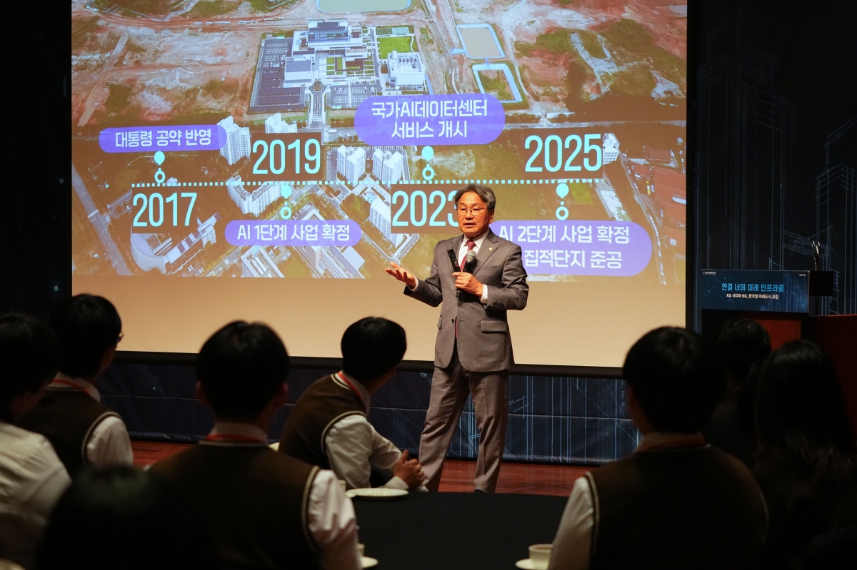 강기정 광주시장이 지난달 5일 서울 신라호텔에서 열린 ‘제10회 서울미래컨퍼런스’에 참석해 ‘대한민국 AI 3강 AI 실증도시 광주’를 주제로 기조연설을 하고 있다. 광주광역시 제공