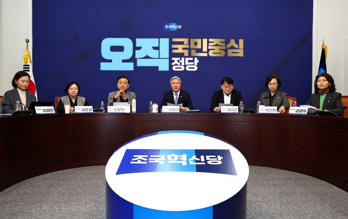 서왕진 원내대표, 내란 전담재판부 설치법 관련 기자간담회