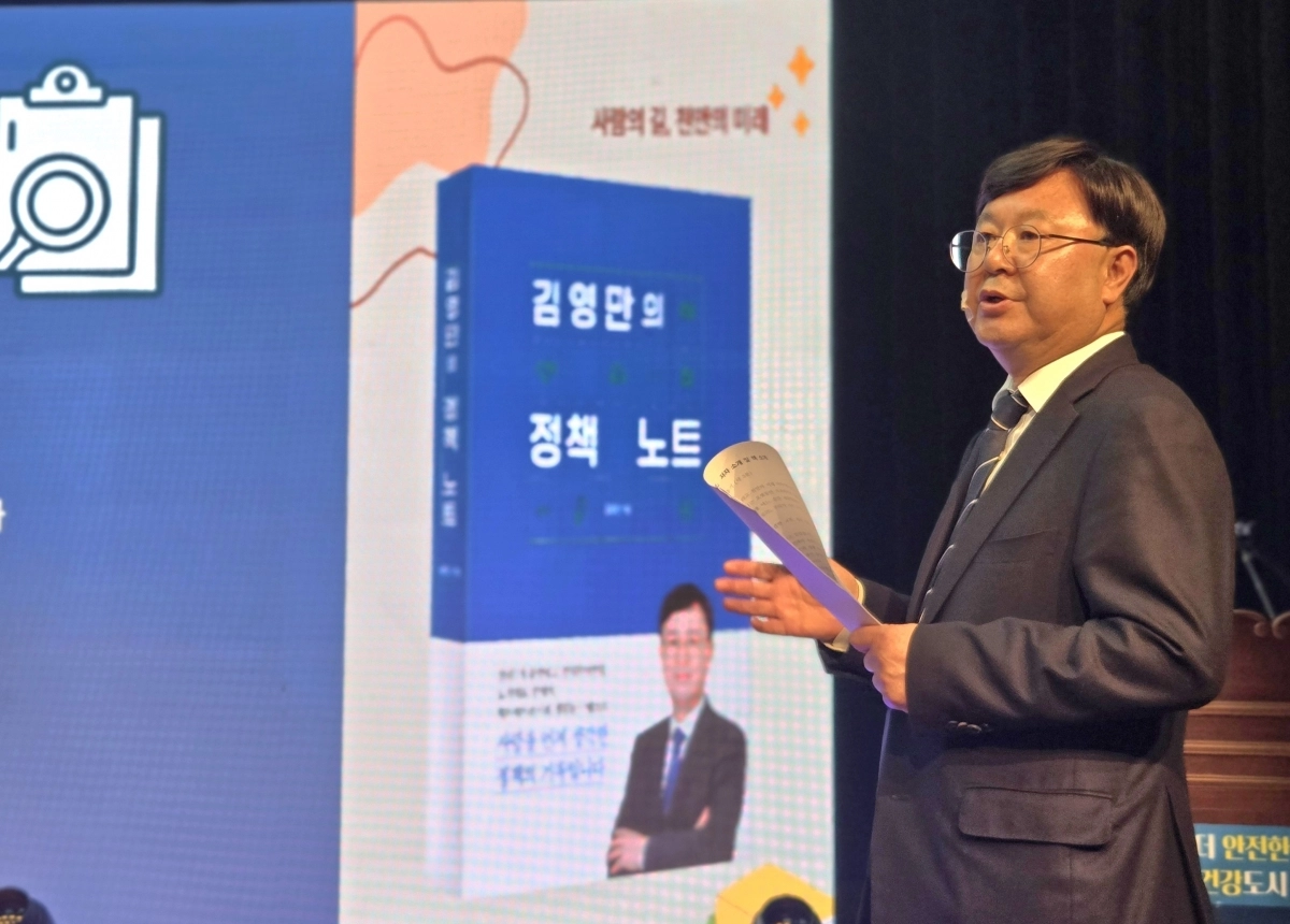 천안미래희망제작소 김영만 대표가 출판기념회에서 책을 설명하고 있다. 이종익 기자