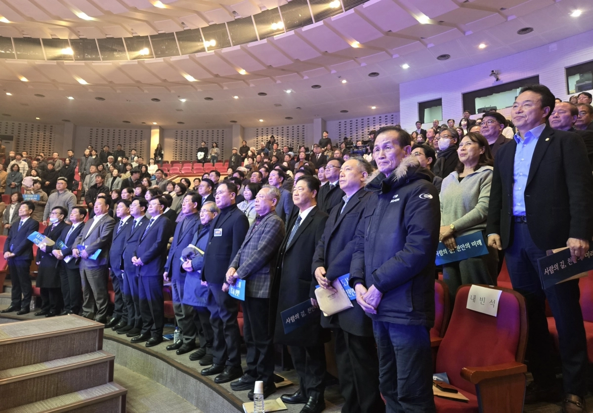 김영만 천안미래희망제작소 대표 출판기념회에서 참석자들이 국민의례를 하고 있다. 이종익 기자