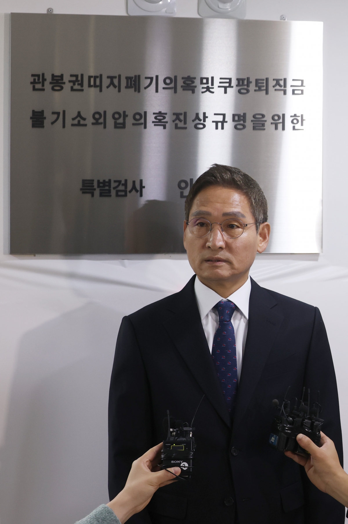 안권섭 특검 “어깨 무겁다”