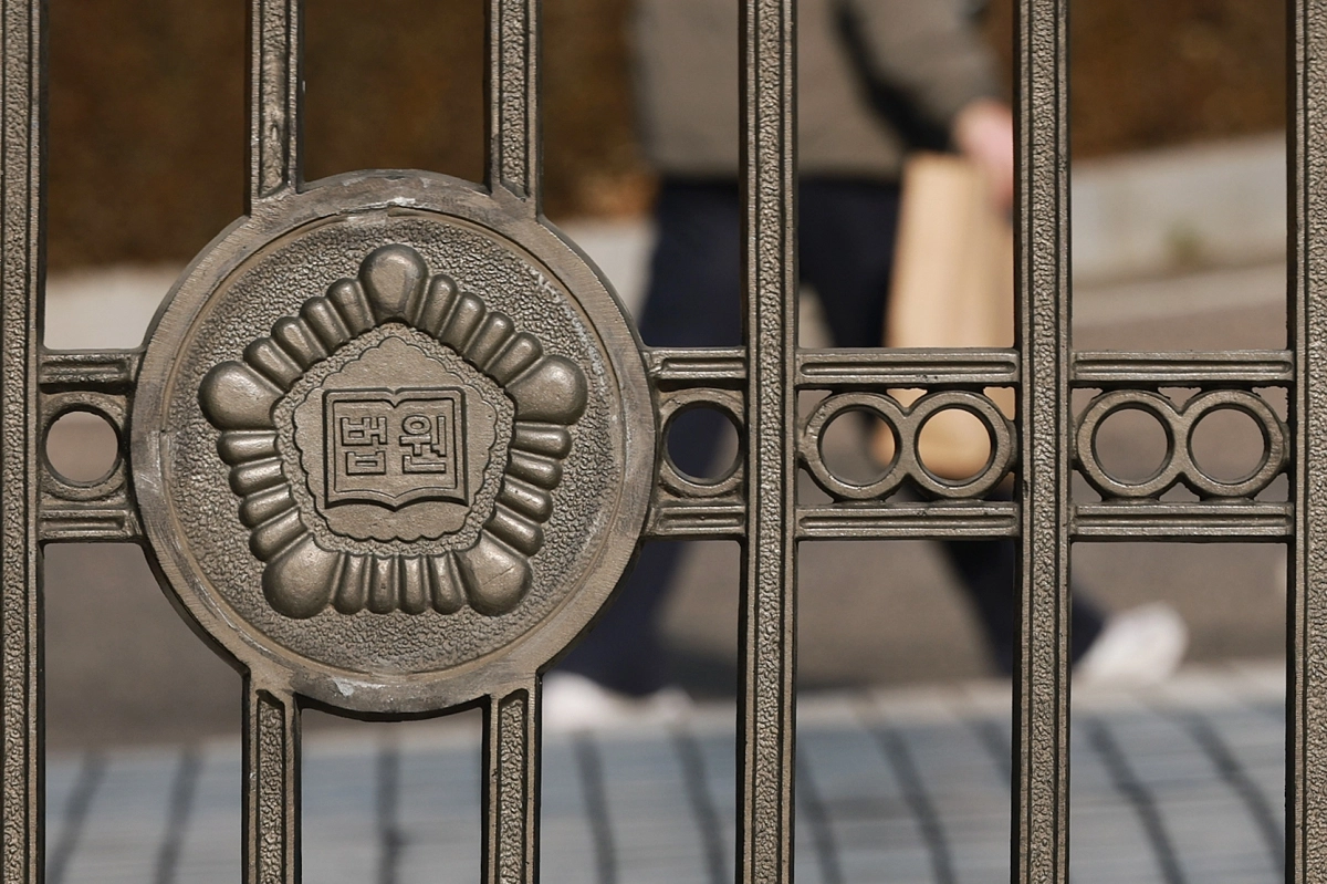 서울 서초구 대법원 모습. 연합뉴스