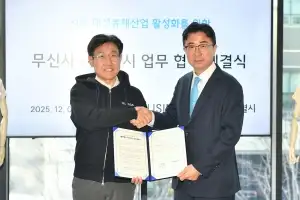 서울시·무신사 ‘차세대 K패션 브랜드’ 육성 위해 맞손