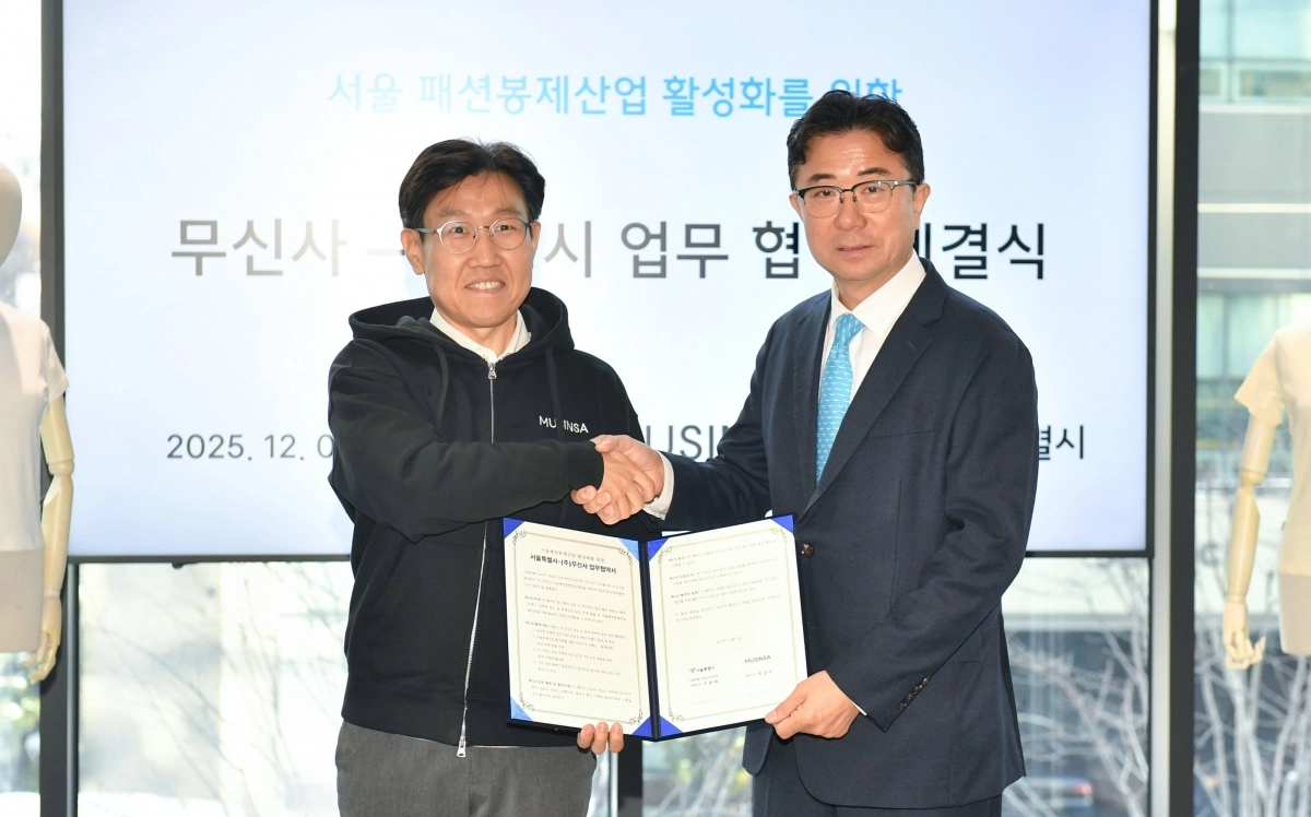 주용태(오른쪽) 서울시 경제실장과 박준모 무신사 대표가 지난 5일 무신사 본사에서 서울 패션봉제산업 활성화를 위한 업무협약을 맺은 뒤 악수하고 있다. 서울시 제공