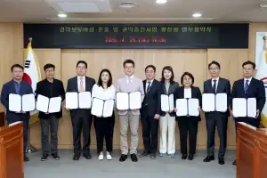 성동 경력보유여성 조례, 정부 법 개정까지 이뤘다