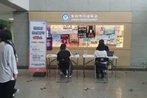 중구, 대학 2곳서 전월세 안심계약 상담