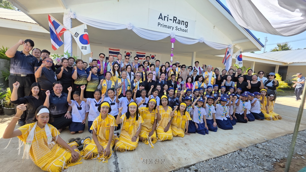 양주환 전 총재 등 국제라이온스협회 354-D지구 회원 30여명이 지난 3일 태국 깐짜나부리 아리랑 초등학교에서 열린 교내 도로 포장 준공식에 참석해 교직원과 학생, 주정부 관계자 등과 기념사진을 찍고 있다.