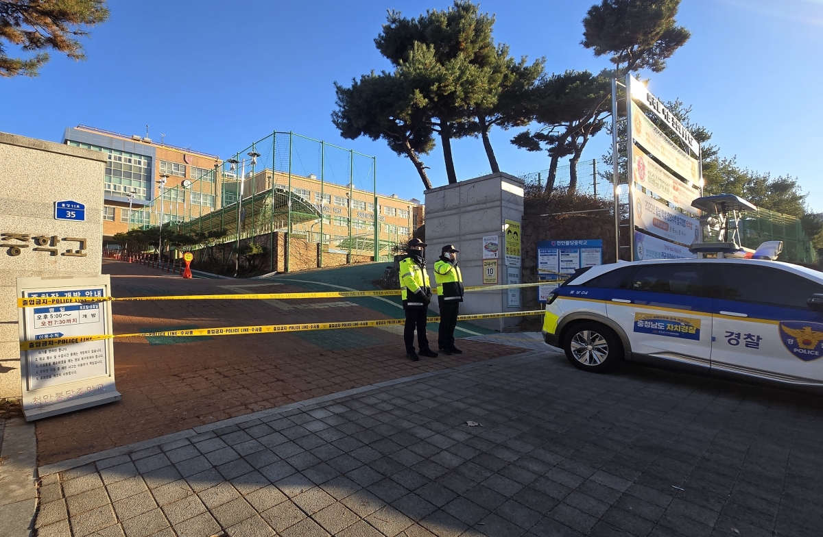 8일 폭발물을 설치했다고 신고가 접수된 충남 천안의 한 중학교에 경찰이 경비를 강화하고 있다. 독자 제공