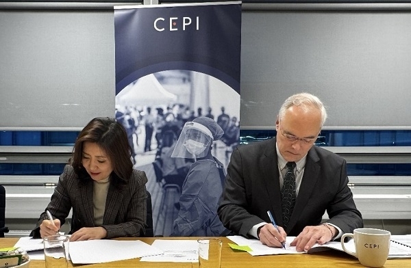 [한국-CEPI 협약 서명식]