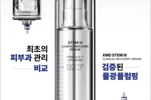 [제31회 서울광고대상_최우수상(화장품)] 아모레퍼시픽 ‘XMD 스템3 클리니컬 리커버리 세럼’