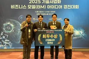 호서대 ‘AI·블록체인 기술’ 경진대회 제패