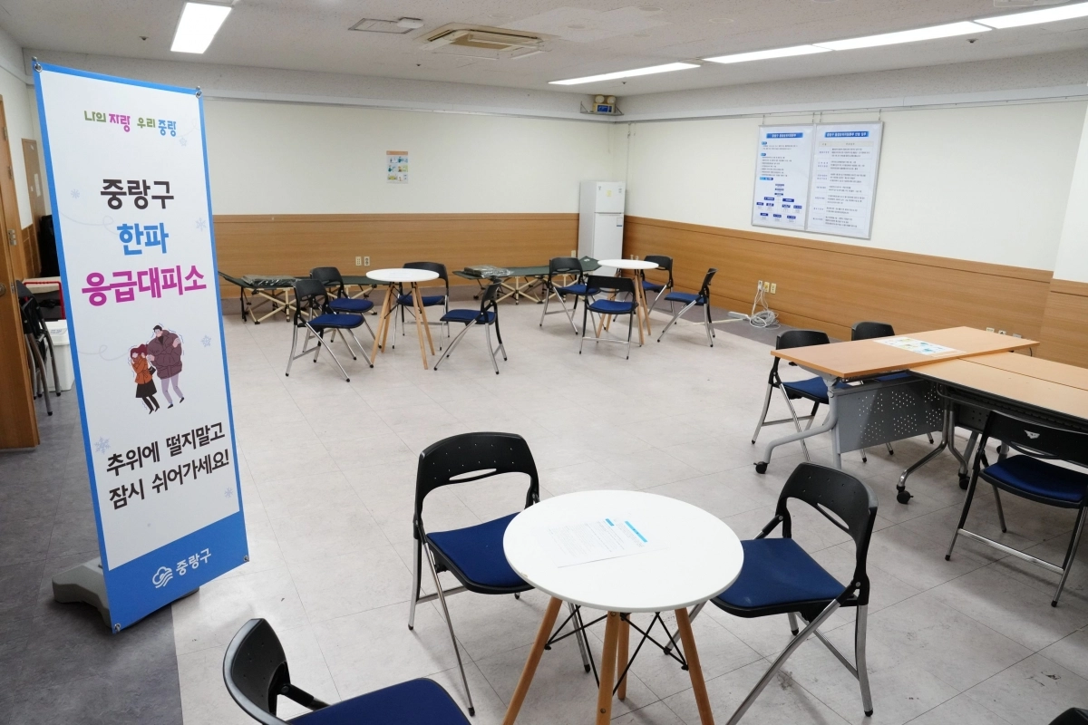 중랑구청 지하 1층에 마련된 한파쉼터. 중랑구 제공