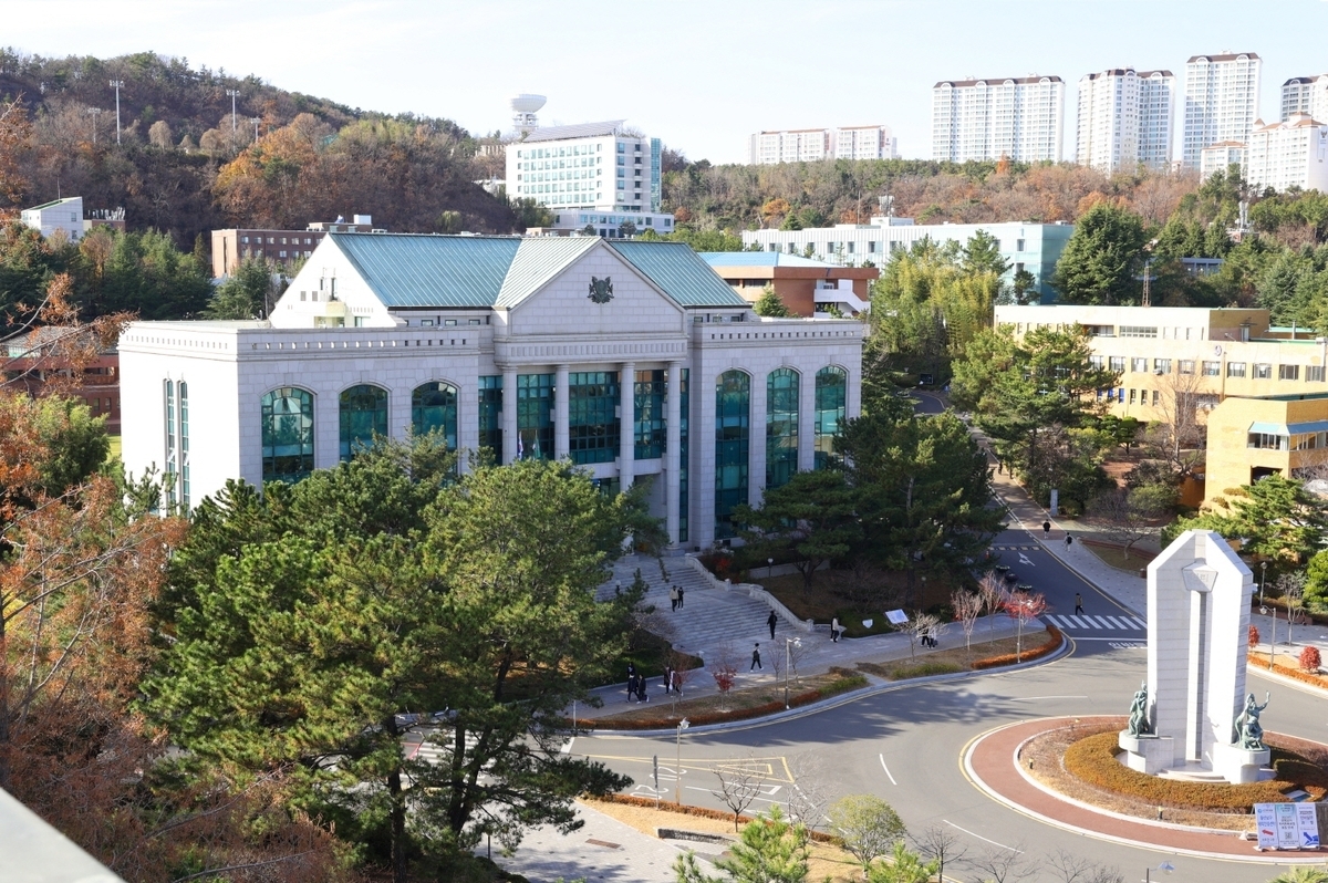 울산대학교.