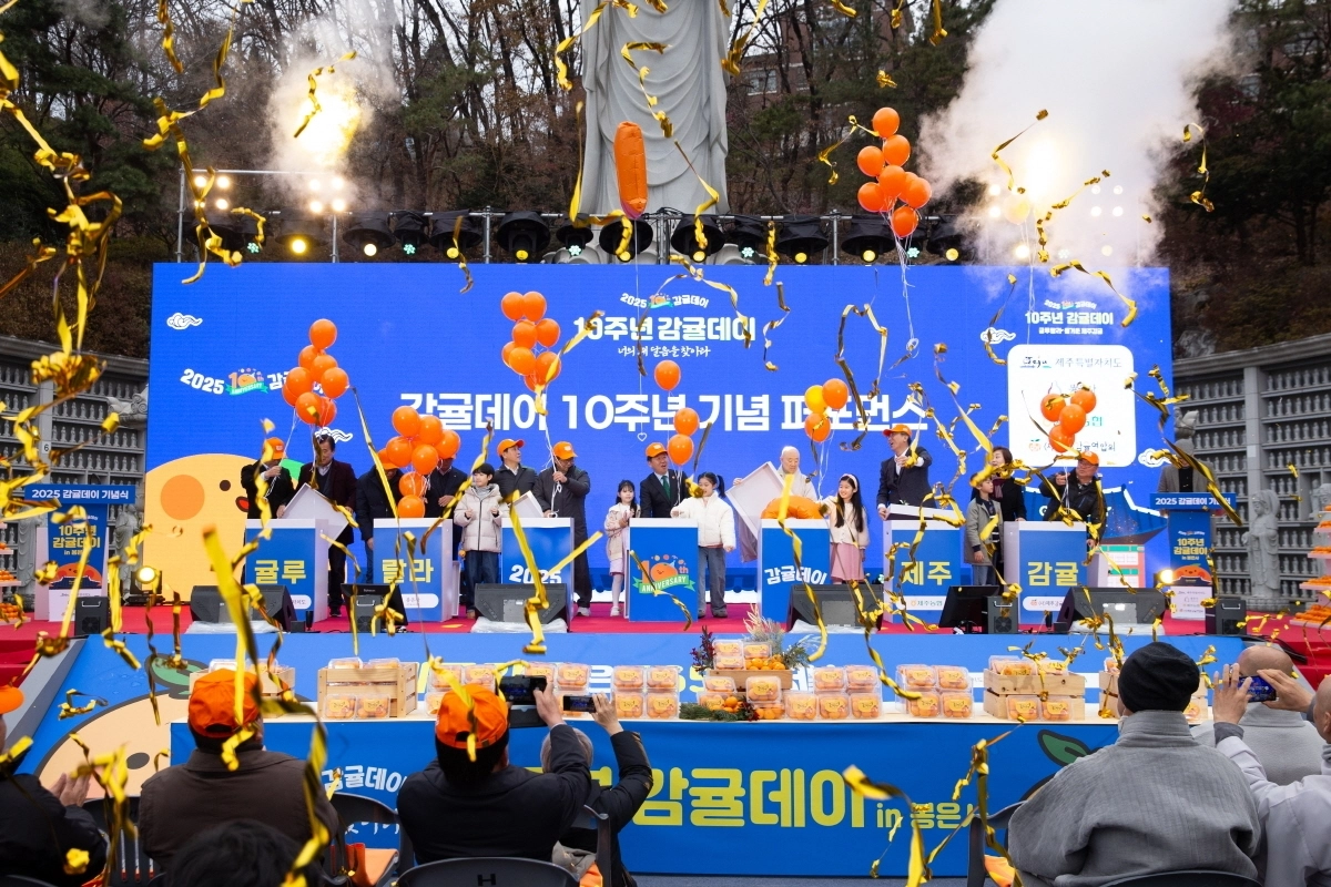 (사진=제주감귤연합회 제공)