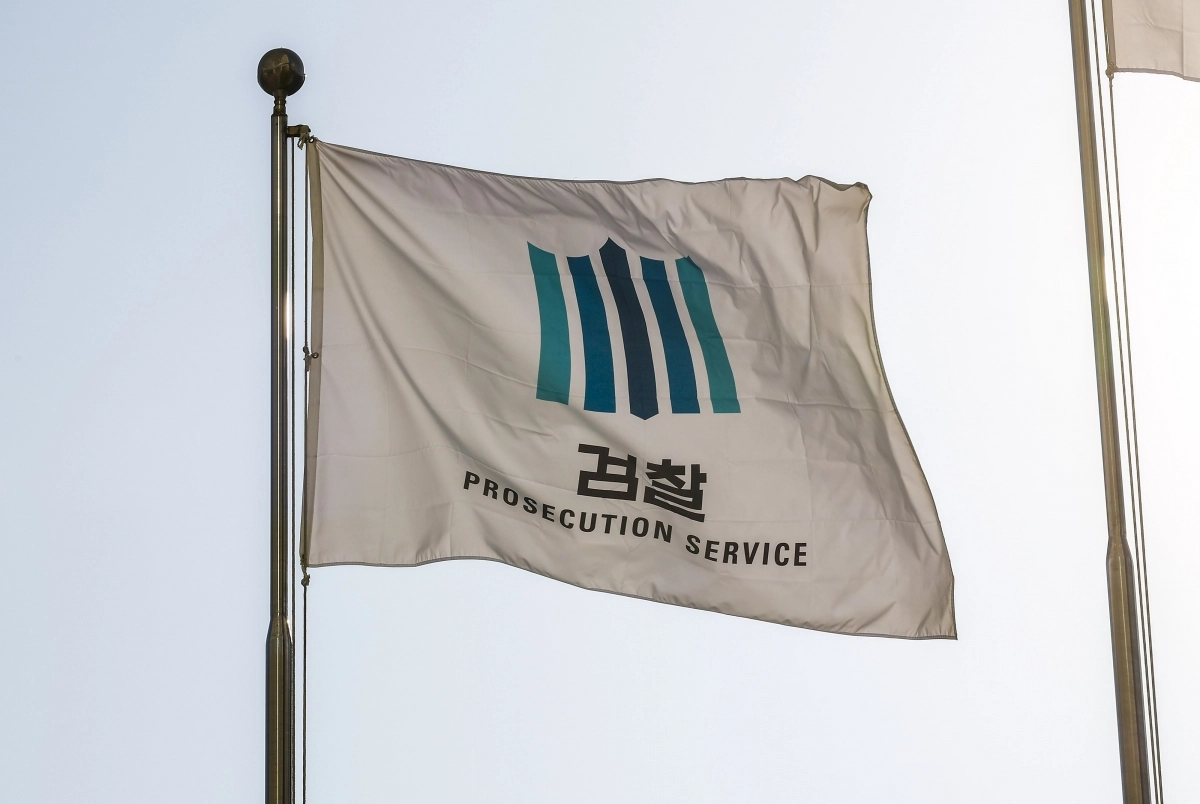 중수청 근무 희망 0.8%