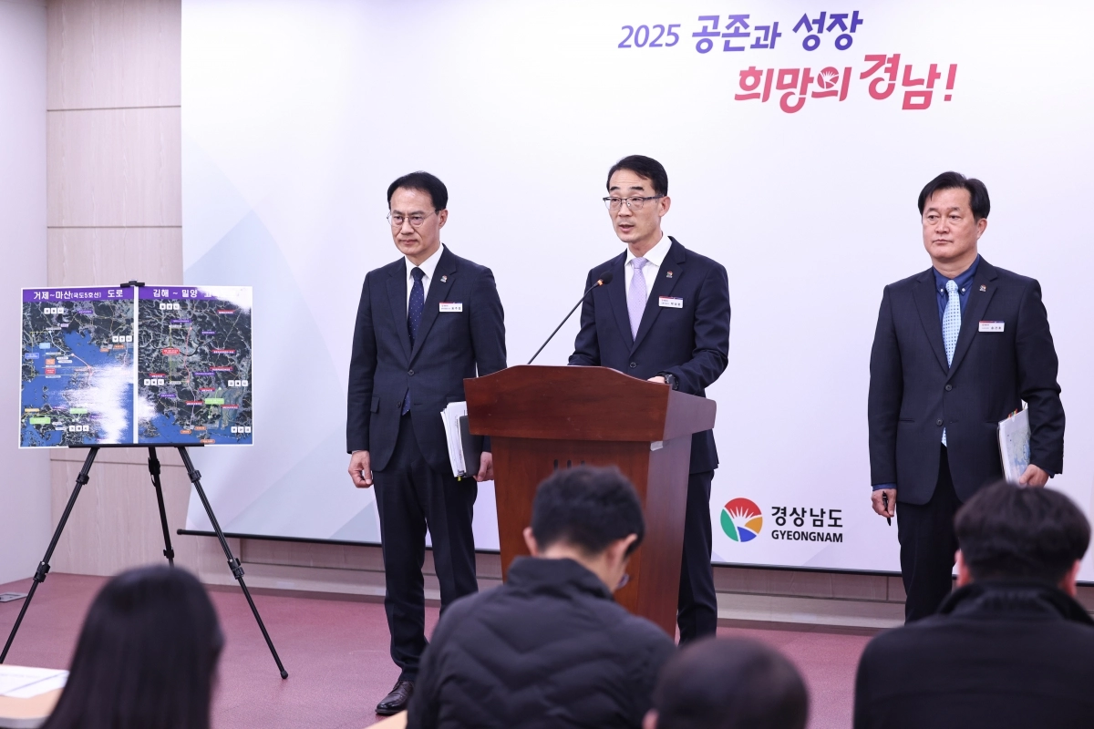 경남도 교통건설국이 8일 도청 프레스센터에서 남부내륙철도(김천~거제) 건설사업 국비 확보 성과 등을 발표하고 있다. 2025.12.8. 경남도 제공