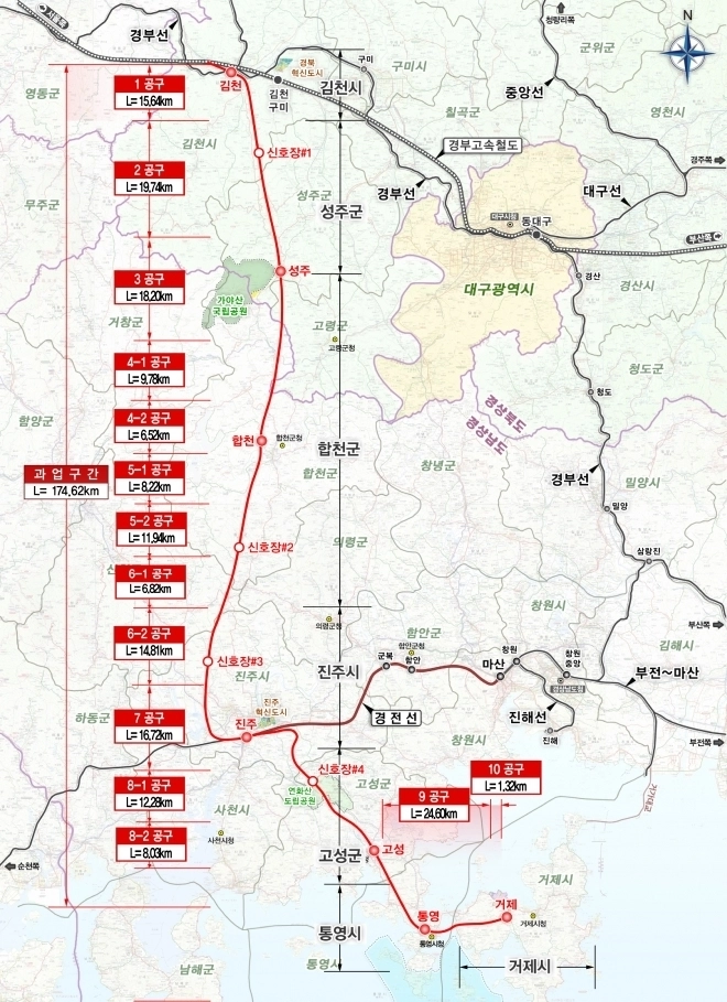 남부 내륙철도 노선도. 서울신문DB
