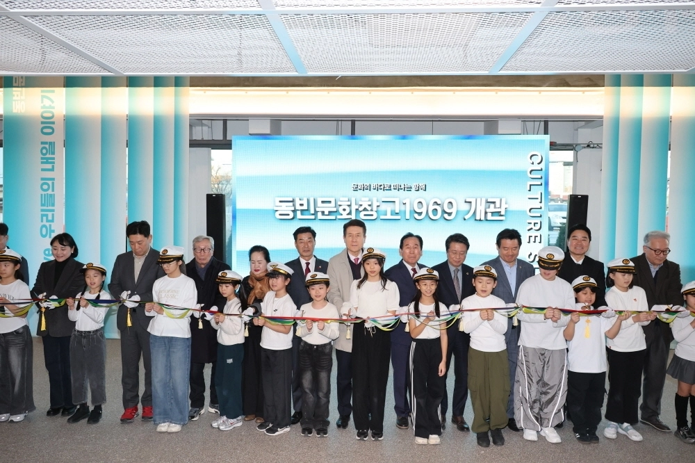경북 포항 ‘동빈문화창고1969’ 개관식. 포항시 제공
