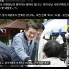 李 “정원오 구청장 일 잘하나 봅니다”… ‘명심’ 논란에 여당 당혹