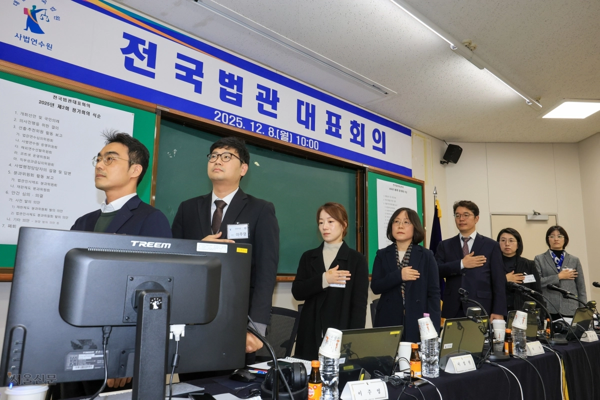 한자리 모인 법관들 “내란재판부법, 위헌 논란”