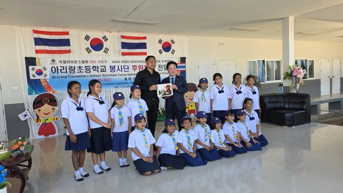 국제라이온스협회 354-D지구 양주환 전 총재(2020-2021 회기)가 3일 태국 깐짜나부리 서북부지역에 있는 아리랑초등학교 교내 도로 포장공사 준공식에서 메타왓 교장으로 부터 교직원 및 학생들이 정성껏 만든 기념선물을 받고 있다.