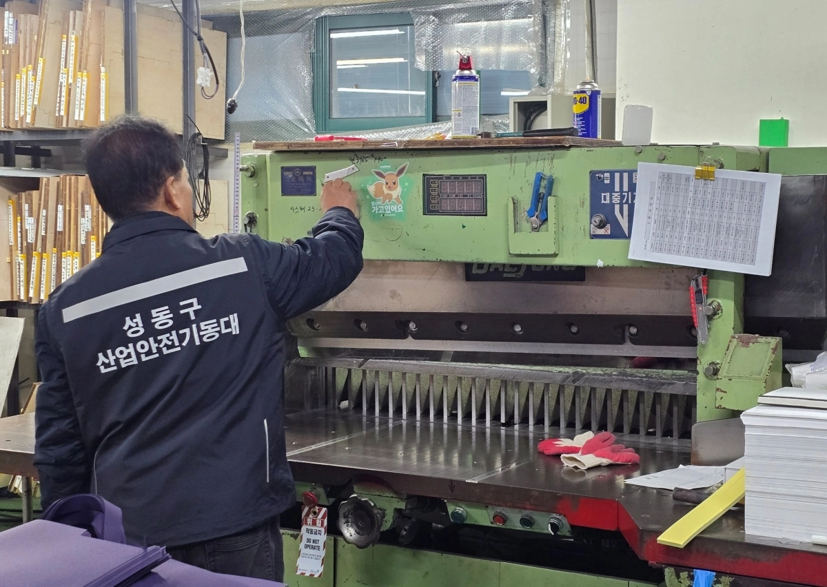 성동구 산업안전기동대가 소규모 사업장을 방문해 현장을 점검하고 있는 모습. 성동구 제공