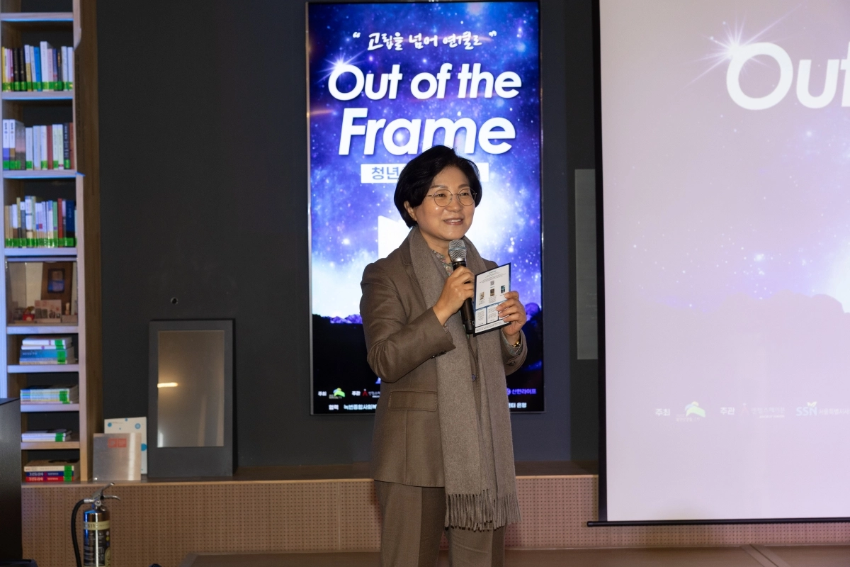 김미경 서울 은평구청장이 지난 4일 은평구 대조동에 있는 이호철북콘서트홀에서 열린 ‘청년 콘서트, 고립을 넘어 연결로’ 행사에서 인사말을 하고 있다. 은평구 제공