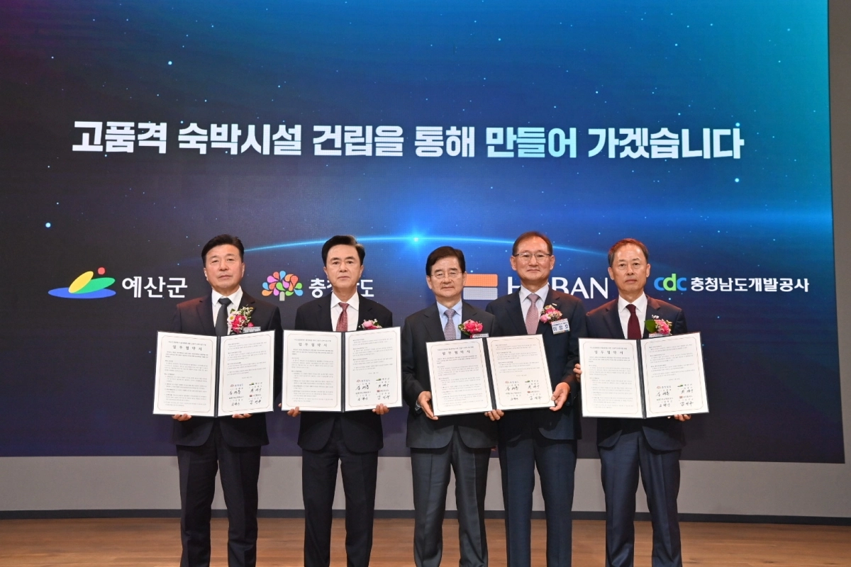 김태흠(왼쪽 두 번째) 충남지사와 김선규(세 번째) 호반그룹 회장이 지난 11월 24일 충남 예산 덕산 스플라스 리솜에서 열린 ‘덕산온천 관광지 활성화를 위한 고품격 숙박시설 건립’ 업무 협약식에서 기념사진을 찍고 있다. 왼쪽부터 최재구 예산군수, 김 지사, 김 회장, 이정호 호반그룹 레저부문 총괄부회장, 김병근 충남개발공사 사장. 충남도 제공