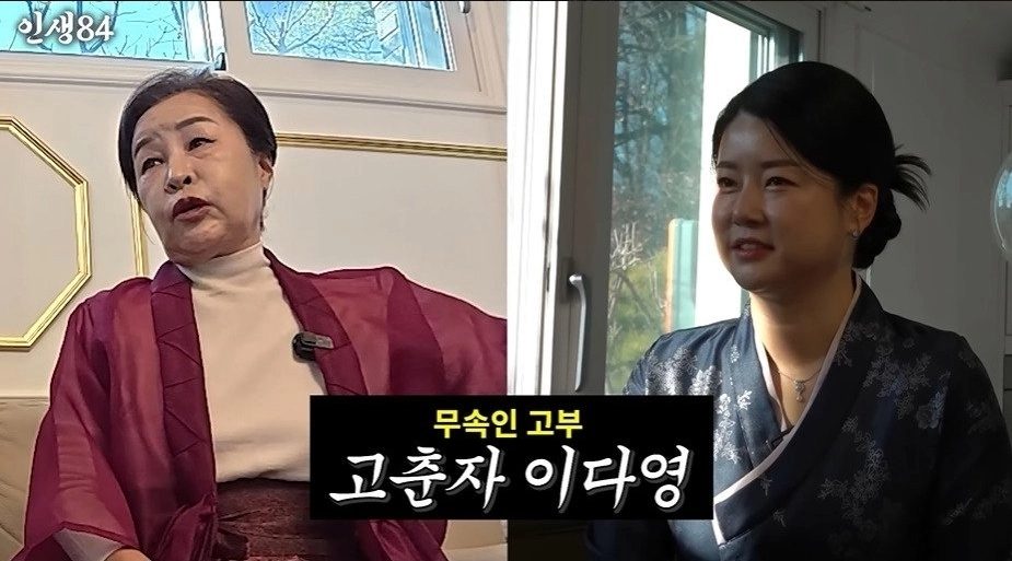 기안84 유튜브 채널 ‘인생84’ 캡처