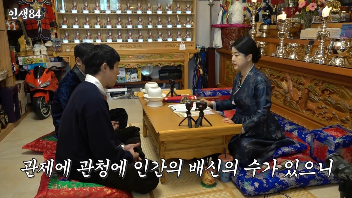 기안84 유튜브 채널 ‘인생84’ 캡처