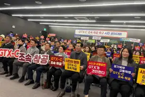 이영봉 경기도의원, GTX-C 조속 착공 촉구 시민 결의대회 참석