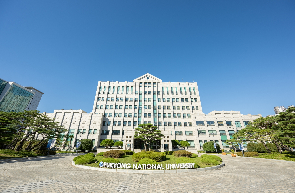국립부경대학교 대학본부. 국립부경대학교 제공
