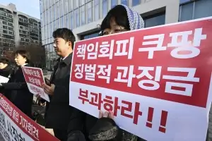 경찰, ‘3370만명 개인정보 유출’ 쿠팡 압수수색