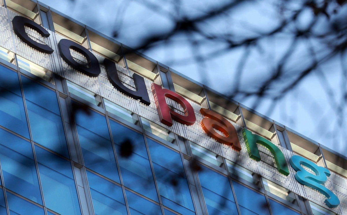 9일 서울 쿠팡 본사. 2025.12.9 연합뉴스