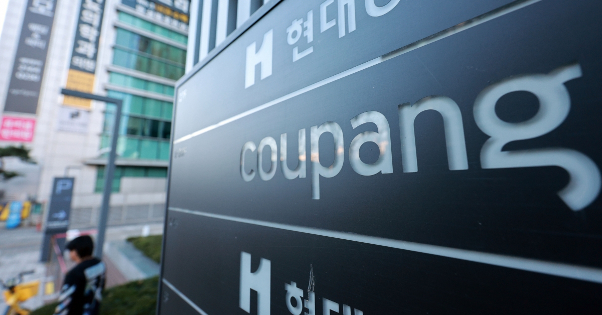 9일 서울 쿠팡 본사. 2025.12.9 연합뉴스