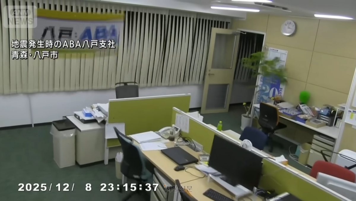 8일 저녁 일본 아오모리현 앞바다 규모 7.5의 강진. ANNnewsCH 유튜브 캡쳐