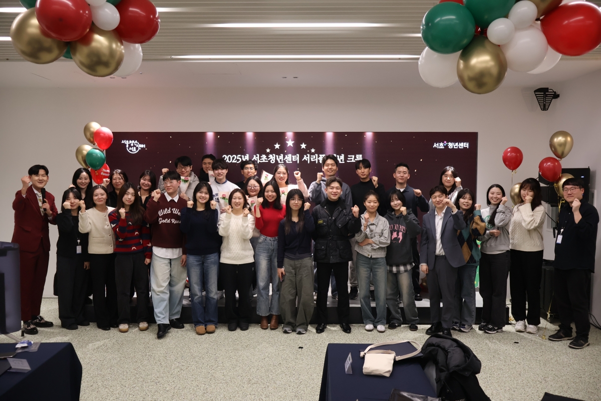 크루원 성과공유회