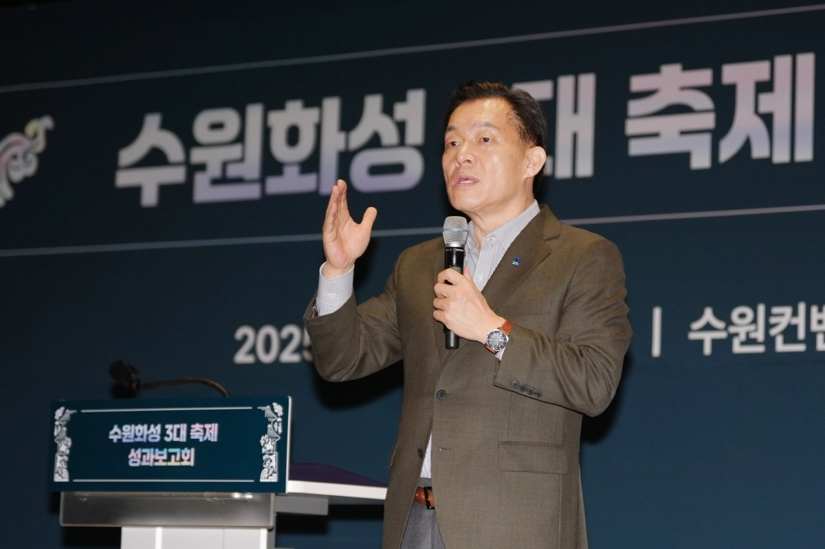 9일 이재준 수원시장이  ‘수원화성 3대 축제 성과보고회’에서 인사말을 하고 있다. (수원시 제공)