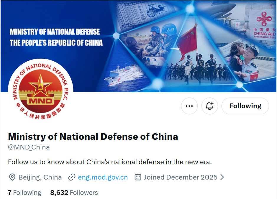 중국 인민해방군 공식 엑스 계정