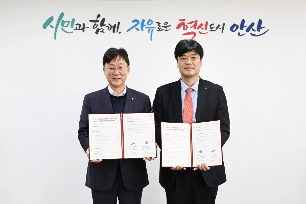 이민근 안산시장(왼쪽)이 9일 안산시 청년창업펀드 3호 조성을 위해 박선배 (주)신한벤처투자 대표이사와 업무협약을 체결했다. (안산시 제공)