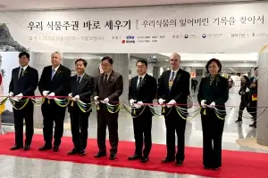 국회가 美하버드에 뿌린 씨앗이 나무로…‘식물보전’ 국제협력 시동 건다
