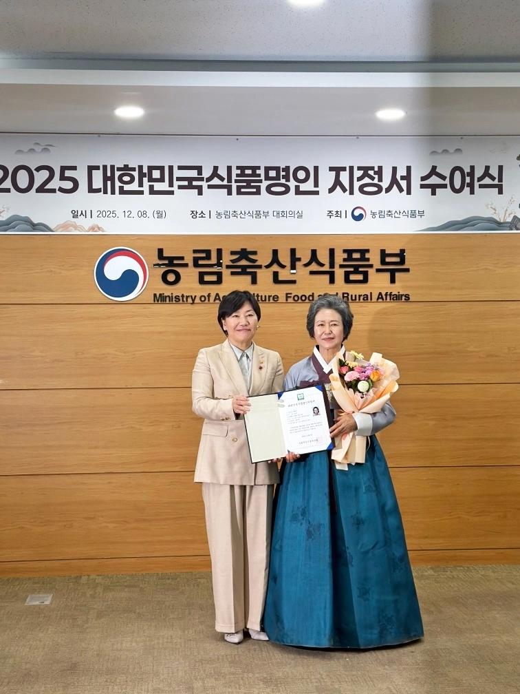 보성군 최초로 대한민국식품명인으로 지정된 식품명인 제97호 김영민 대표가 송미령 농림축산식품부 장관과 기념사진을 찍고 있다.
