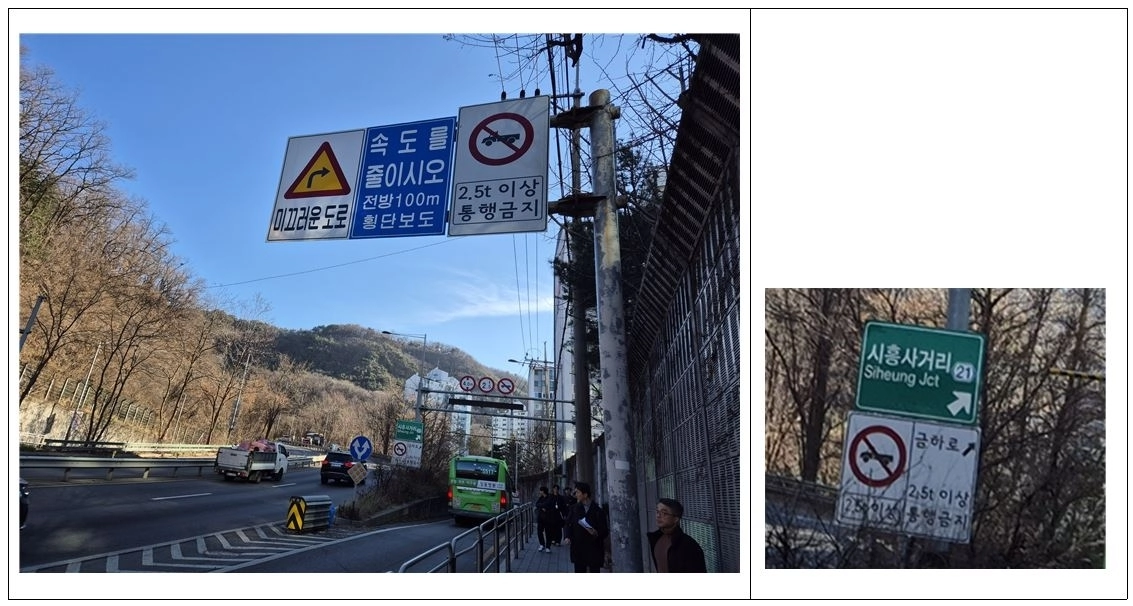 지난 8일 최기찬 의원이 금천구 시흥2동 금하로 일대에서 잇따라 발생한 중대 교통사고와 관련, 금천경찰서·서울시·금천구청 등 관계기관과 함께 사고 다발 지점에 대한 긴급 합동 현장점검을 실시했다고 밝혔다.