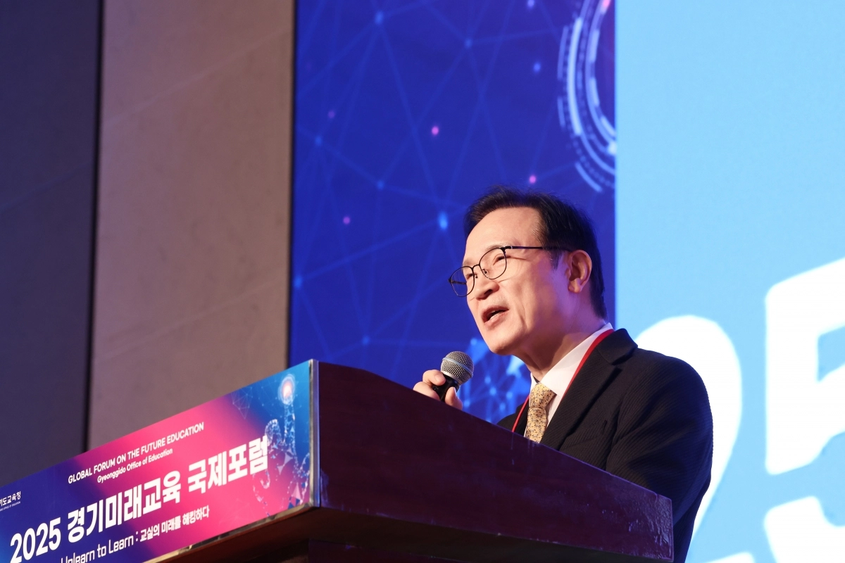 9일 열린 ‘2025 경기미래교육 국제포럼’에서 임태희 경기도교육감이 인사말을 하고 있다. (경기도교육청 제공)
