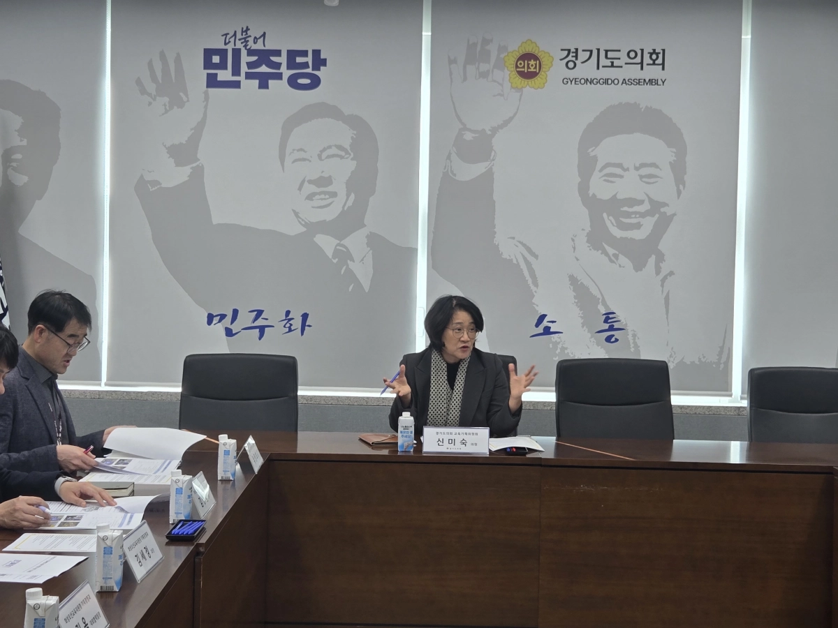 신미숙 의원이 8일 경기도의회 회의실에서 경기도교육청 학교공간조성과, 화성오산교육지원청, 화성특례시 관계자들과 학교복합시설 추진사항을 점검하고 있다.(사진=경기도의회)