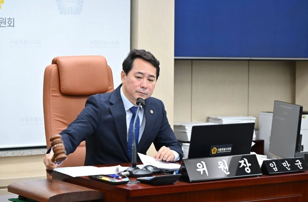 서울시의회 환경수자원위원회 임만균 위원장이 회의를 진행하고 있다.