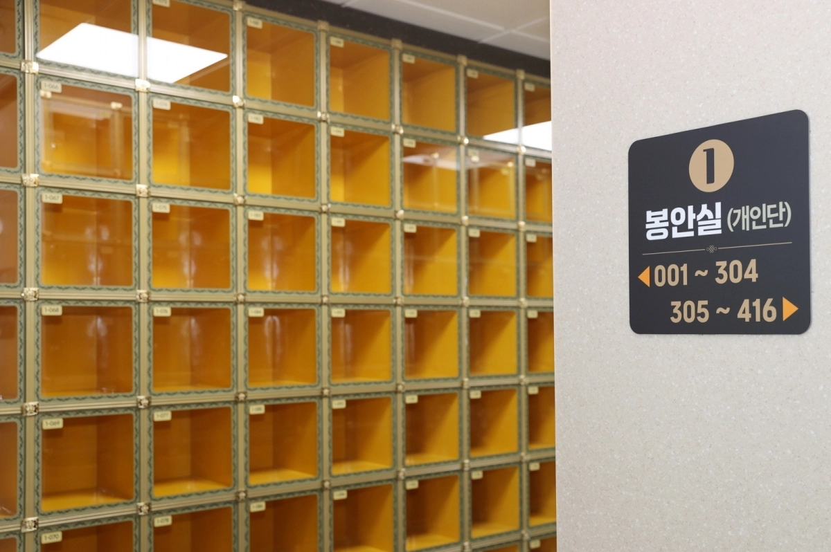 ‘고흥군립하늘공원’ 봉안실