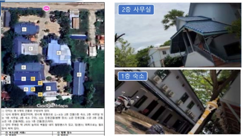 캄보디아 범죄조직이 사용한 건물. 충남경찰청 제공