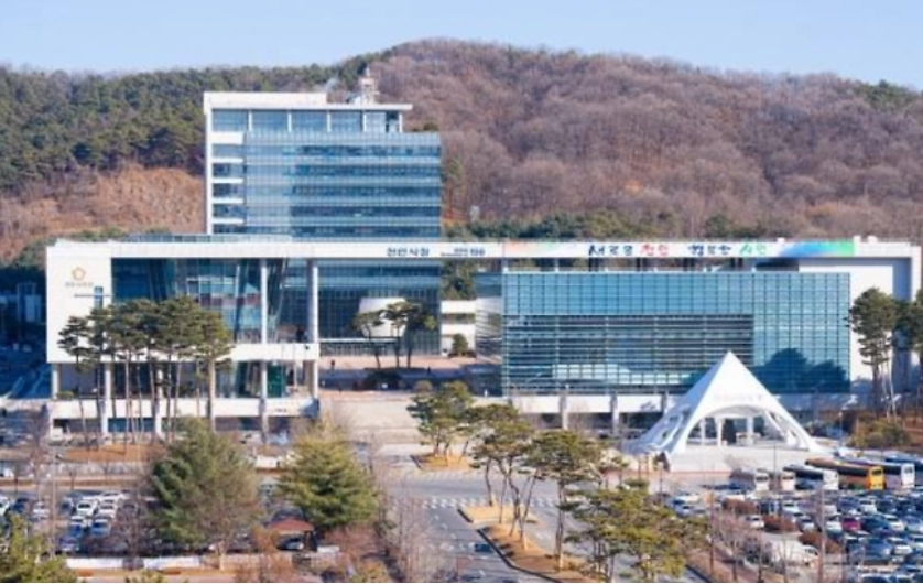 충남 천안시청사 전경. 서울신문DB
