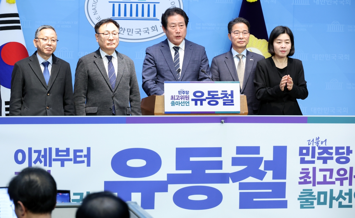 유동철(왼쪽 세 번째) 더불어민주당 부산 수영구 지역위원장이 9일 국회 소통관에서 최고위원 보궐선거 출마 선언 기자회견을 하고 있다. 연합뉴스